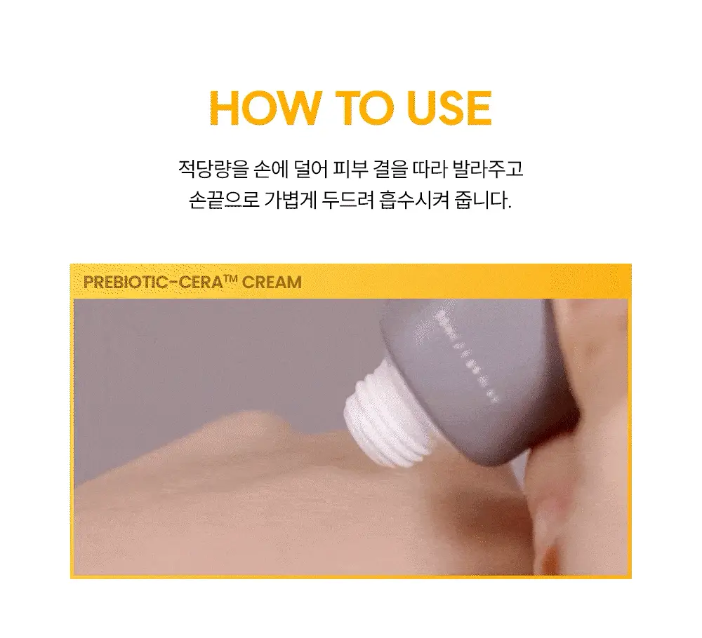 [장벽크림] 더랩바이블랑두 프리바이오틱세라 크림 50ml 상세페이지 13